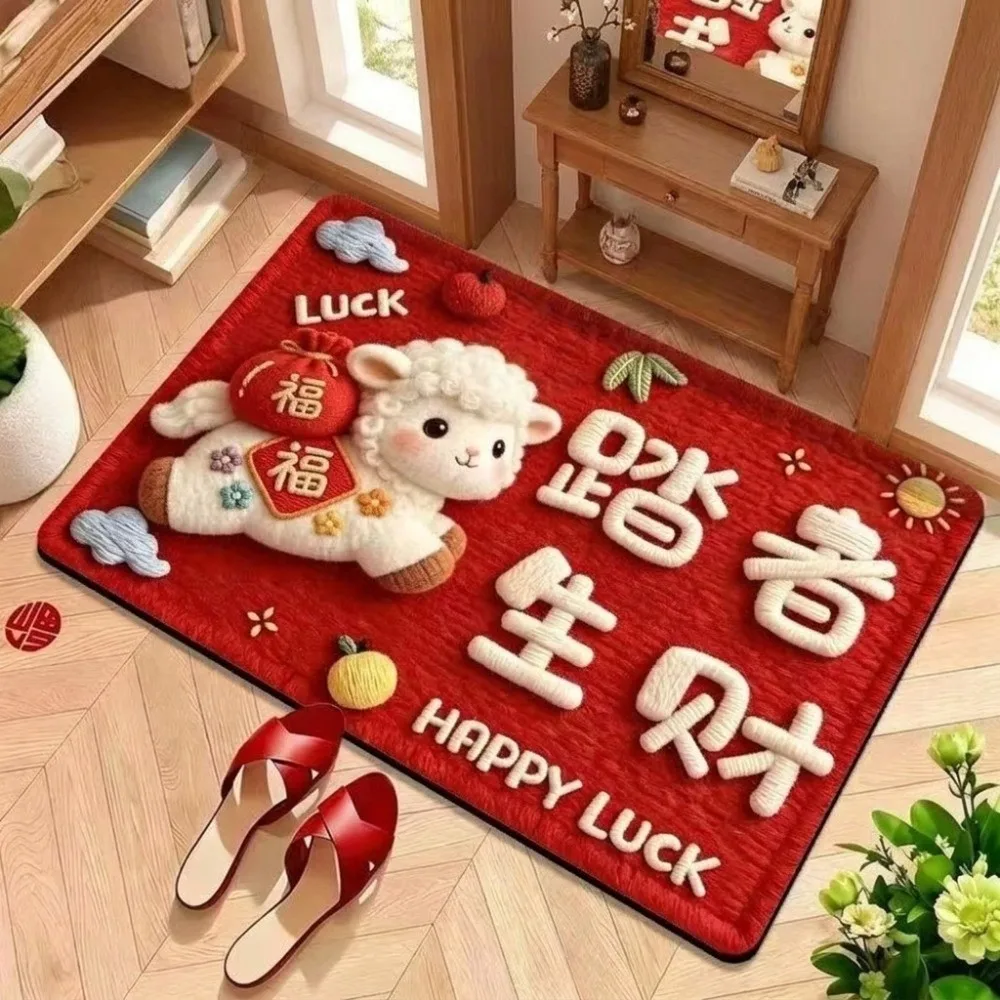 Cartoon Zodiac Goat Floor Mat Anti Slip Quick Dry Year of The Sheep Mat Soft Blessing Words 2D Flat Sheep Foot Pad