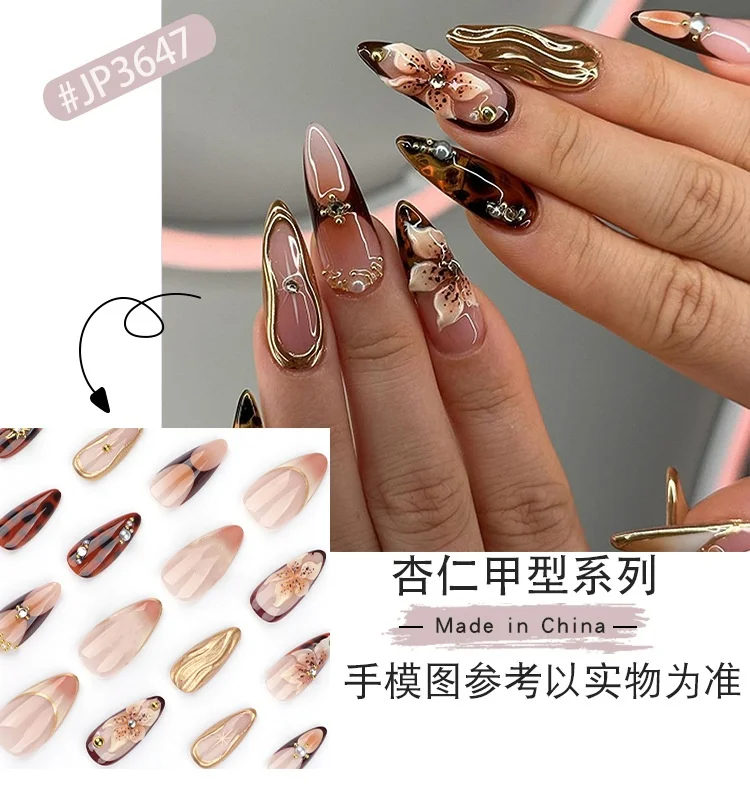 24 قطعة زهرة الزنبق الجليدي البني اضغط على الأظافر Y2K طويلة اللوز على شكل الأظافر وهمية رسمت باليد تنقش DIY بها بنفسك زنبق الأزهار مستلزمات الأظافر