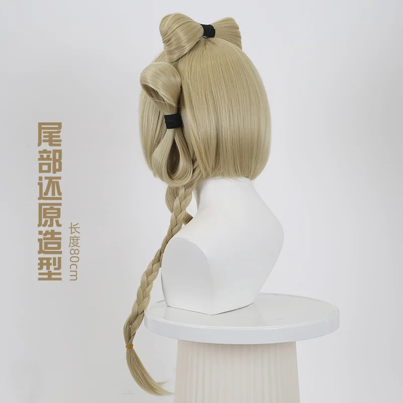 Doukou Synthetic Cosplay Wig Inspired By Future Time-Sophie Split Top Hairpiece Butterfly Clip Natural Scalp Costume Party