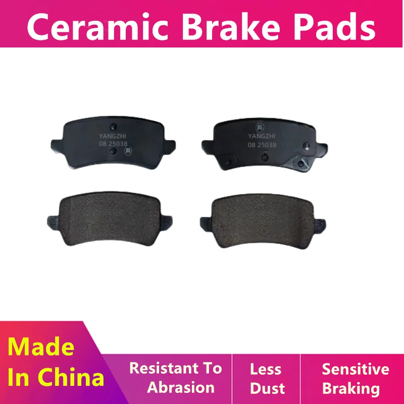 For Geely Geometry E Front Brake Pads / Rear Brake Pads / 2022 2023 2024 / Auto Parts