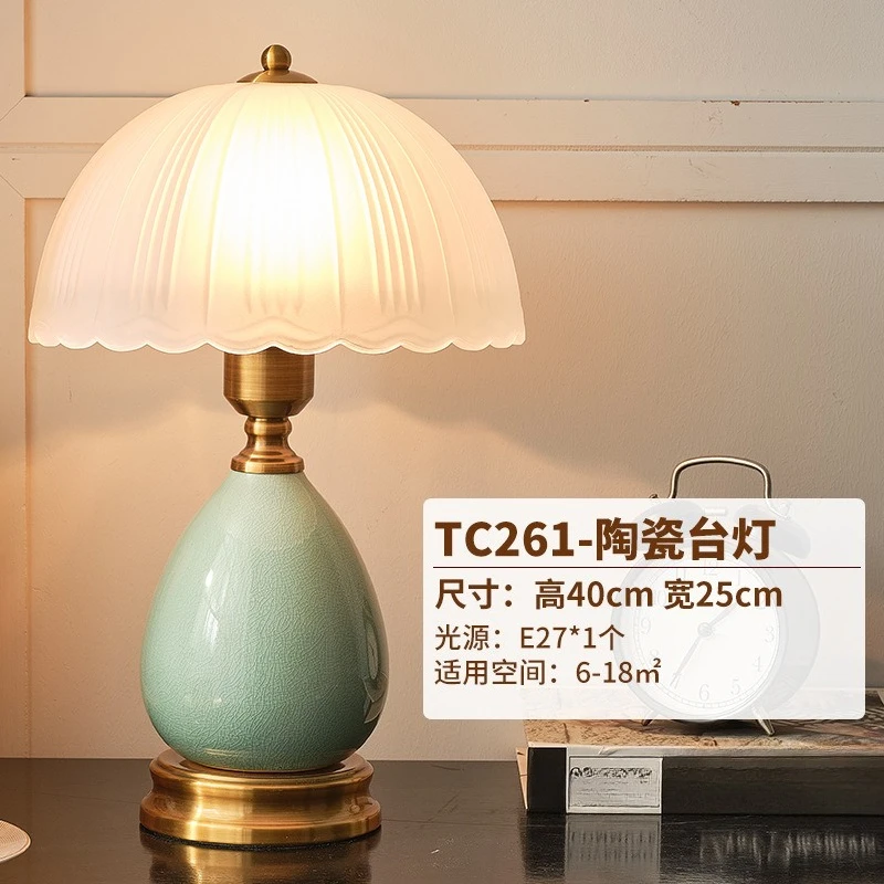Ceramic glass desk lamp study desk smart lamp bedroom decoration bedside