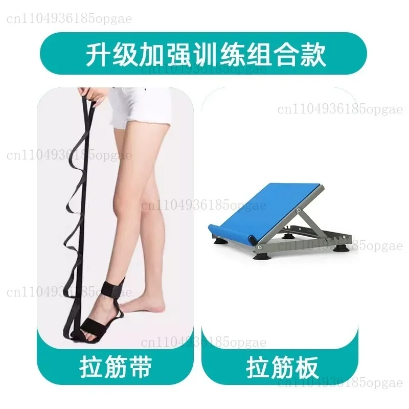 Slant rehabilitation equipment, standing training equipment, foot drop leg tension correction, inclined pedal