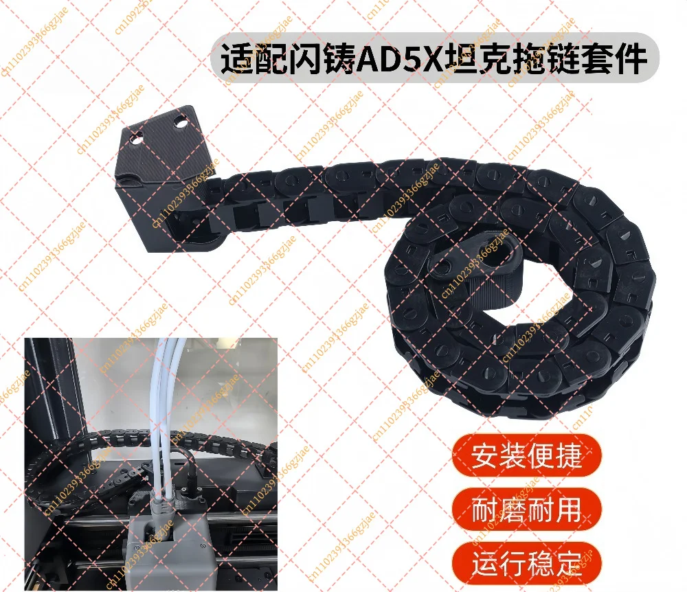 Bridge-Type Enhanced Nylon Drag Chain Cable Carrier for Flashforge AD5X 3D Printer, Replacement Parts