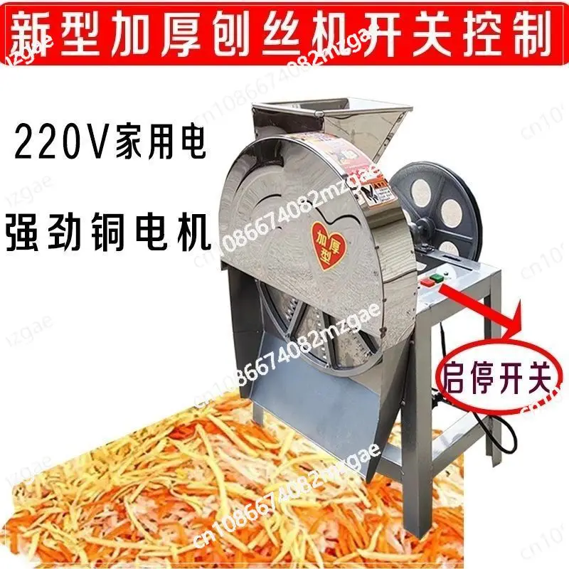 Agricultural grinder Sweet potato Household cassava machine Vegetable slicing and shredding machine Dual-purpose electric