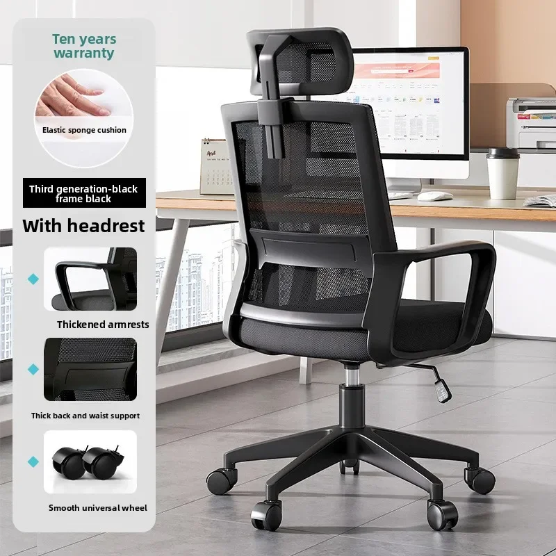Multi-functional New Office Swivel Chair Office Chair Computer Chair Ergonomic Chair E-sports Chair