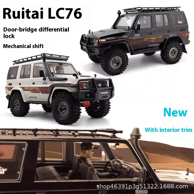 RGT Ruitai new EX86190 1/10 model RC remote control car electric climbing car LC76 off-road vehicle