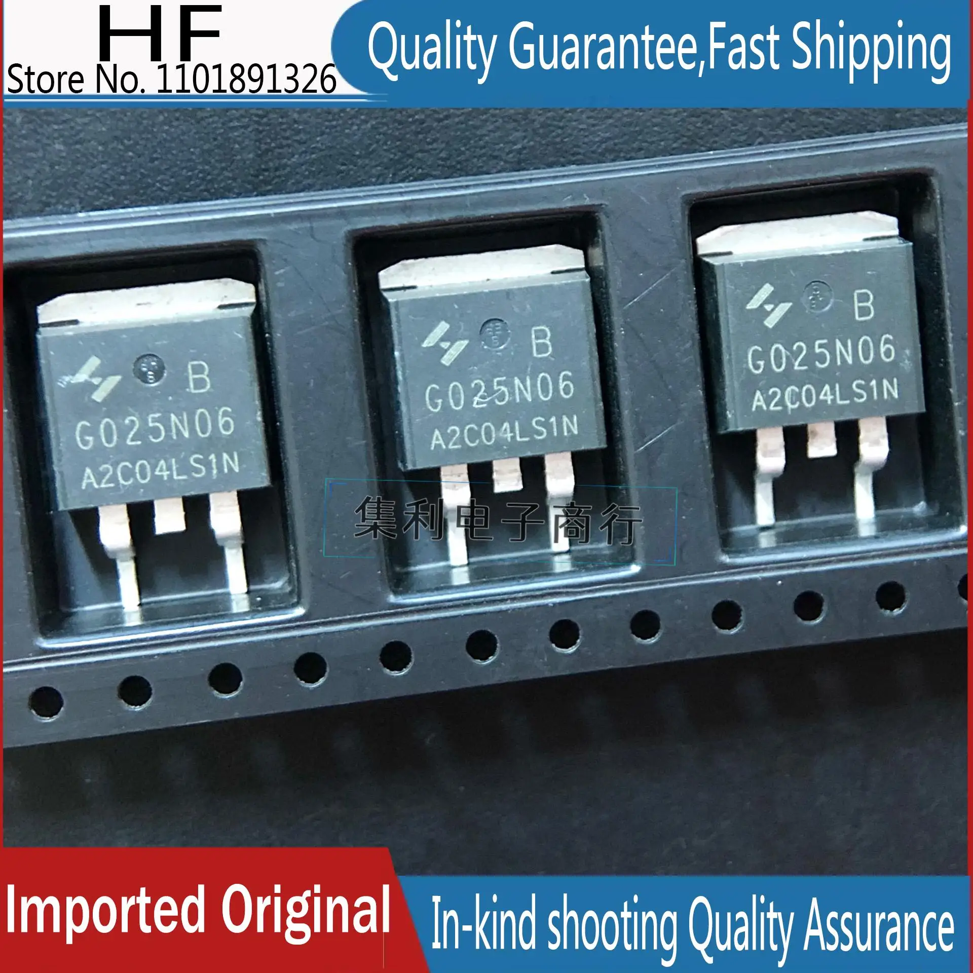 10PCS/Lot G025N06  HYG025N06LS1D MOS TO-263 60V145A Imported Original In Stock Fast Shipping Quality guarantee