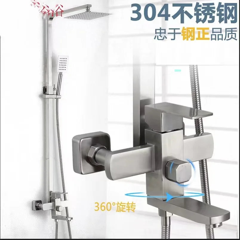 304 Stainless Steel Shower Shower Set, Three-speed Brushed Color Large Shower Pressurized Square Top Spray Hand Shower.