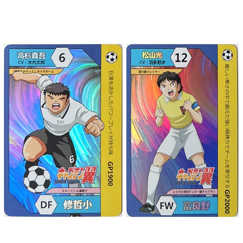 Giocatore di calcio fai da te Ozora Tsubasa Shingo Takasugi Ryo Ishizaki Yuzo Morisaki Mamoru Izawa carta da collezione regalo di compleanno di natale