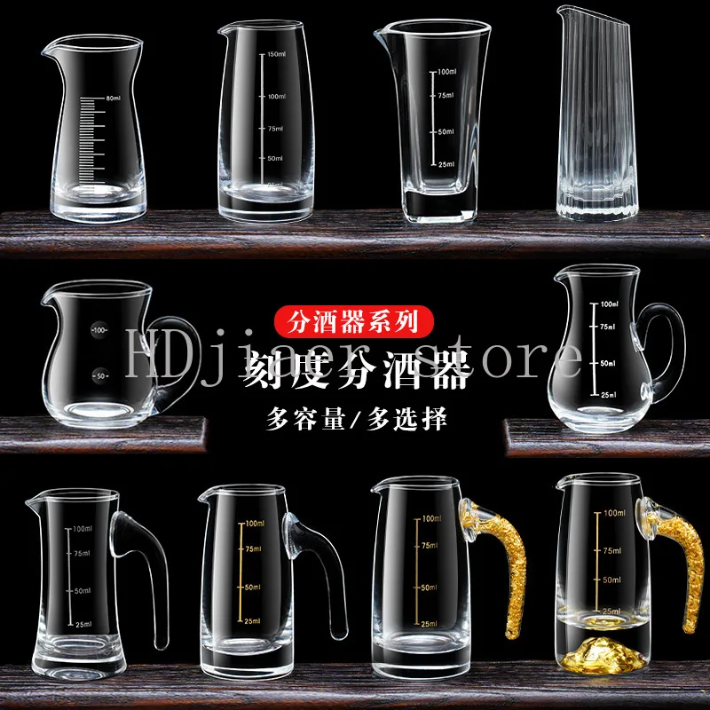

Exquisite glass Baijiu dispenser! A small household wine jug with scales, which can also be used for red wine and foreign wine