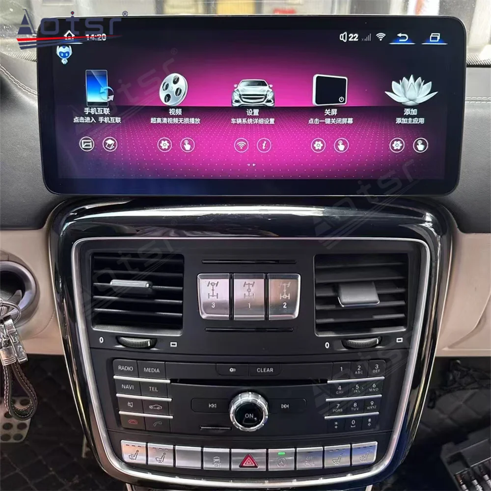 Qualcomm Car Radio For Mercedes Benz G Class G500 G550 G63 G65 14-19 Android 13 GPS CarPlay Stereo Multimedia Player Head Unit