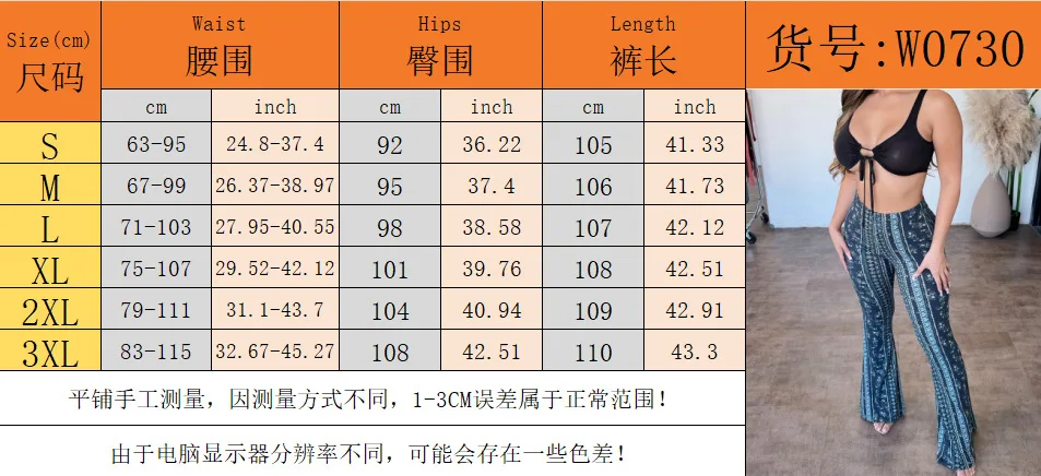 売れ筋新作 高伸縮性 マイクロフレア セクシーレギンス アウター レディースパンツ ロングレギンス/六分丈パンツ