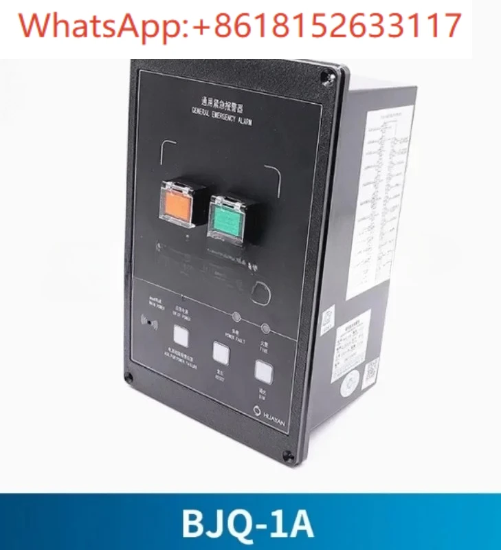 الطوارئ البحرية العامة BJQ-1A الركاب وسفينة البضائع المدمجة دليل الحريق إشارة كبيرة