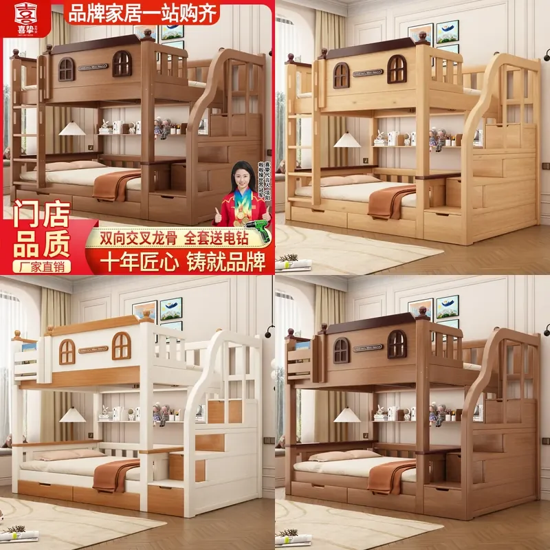 For Solid Wood Bunk Bed High Low Double Deck Adult Children Mother Child Two Layer Bedroom Furniture Space Saving Sturdy