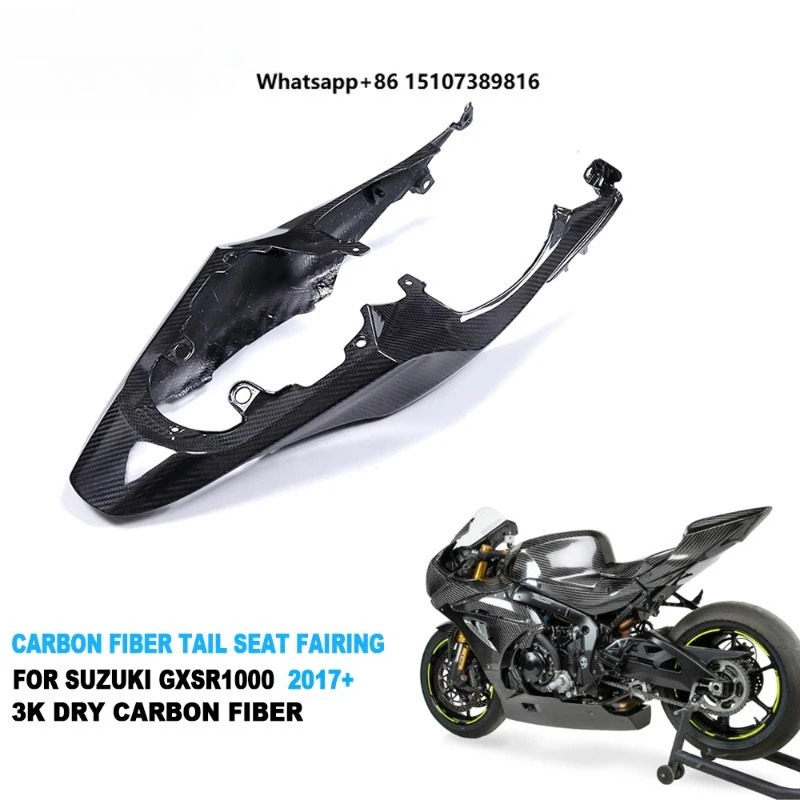 

Dry Carbon Fiber Rear Seat Side Panel Fairing for GSXR1000 GSXR1000R GSXR1000RR 2017-2025