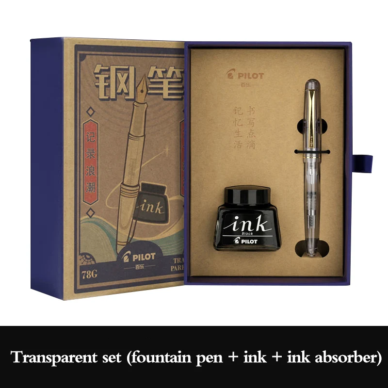 Pilot 78g Füll federhalter Limited Set Studenten üben das Schreiben austauschbarer Tinten kapseln Geschäfts geschenke High-End-Bürobedarf