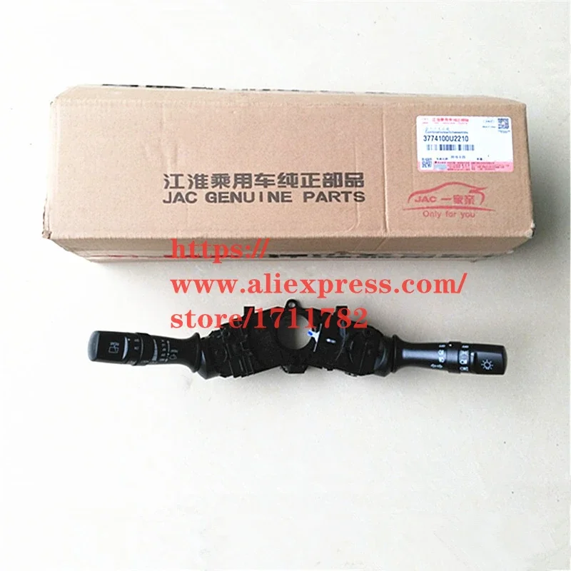 Combination switch for JAC Refine S3/T5 headlight/wiper switch Fog light steering switch 3774100U2210