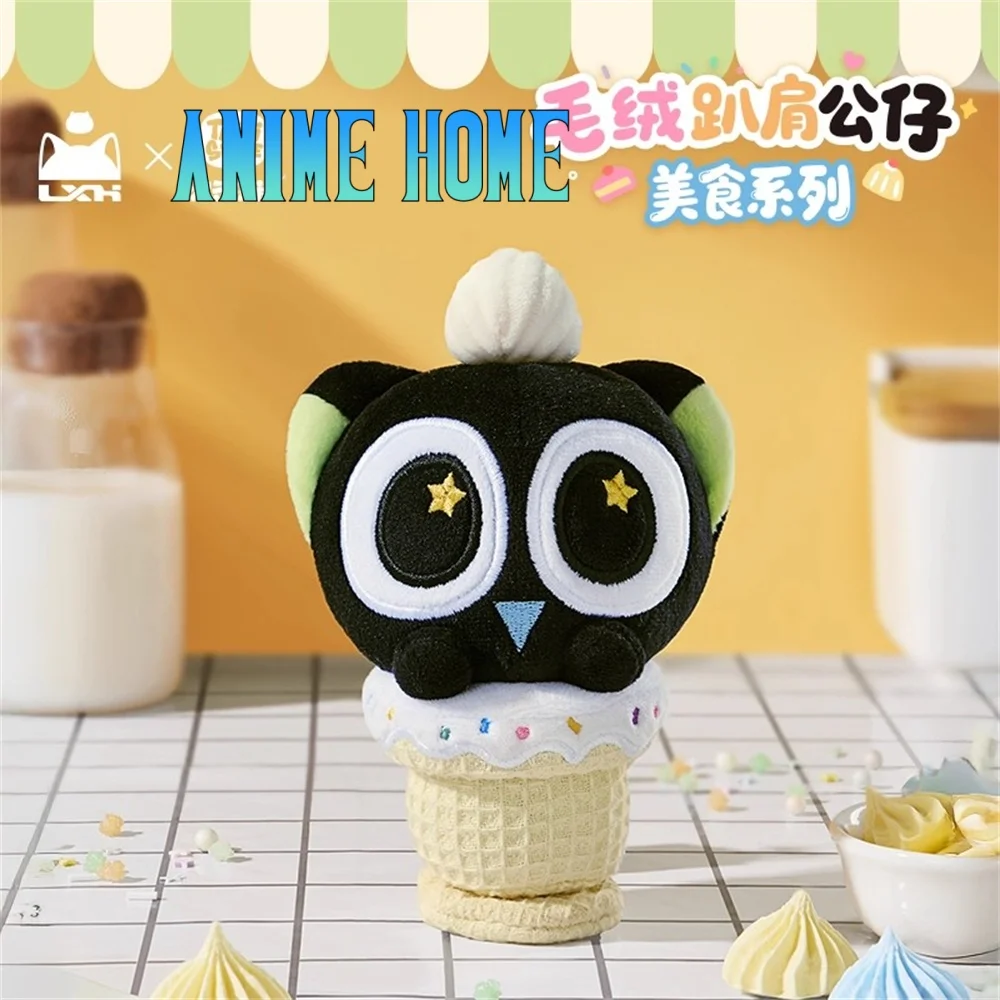 

Official Anime The Legend of Luo Xiao-Hei Xiao Hei Ice Cream Cone Doll Toy Plush Stuffed Original Cartoon Cosplay Cute Gift