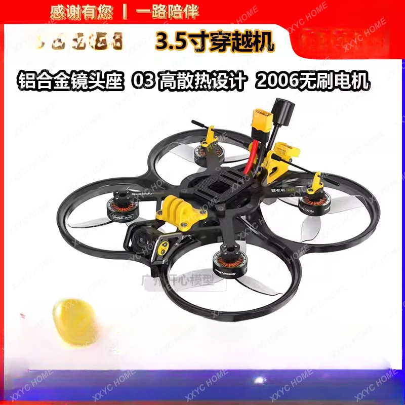 Máquina de cruzamento círculo conjunto de 3,5 polegadas câmera aérea duto drone O3 máquina inteira FPV