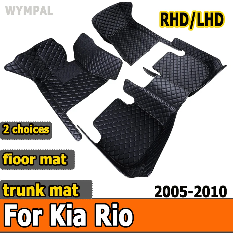 Car Floor Mats For Kia Rio Pride Sephia Sport JB 2005~2010 Anti-dirt Pads Car Carpet Non-slip Auto Rug Car Accessories Interior