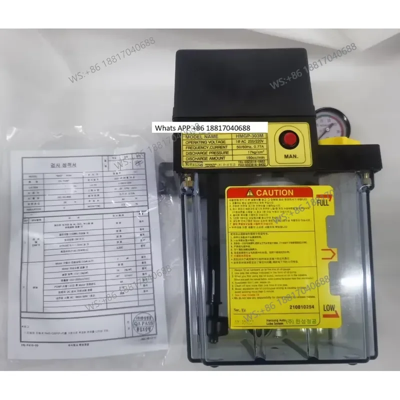 1PC for Seoul Lubricating Oil Pump HMGP-303M Machine Tool R28872A