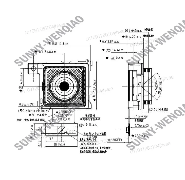 كاميرا MIPI Sunny S48N01D مستشعر IMX586 PDAF OIS 48MP hd وحدة كاميرا Cmos عالية الوضوح