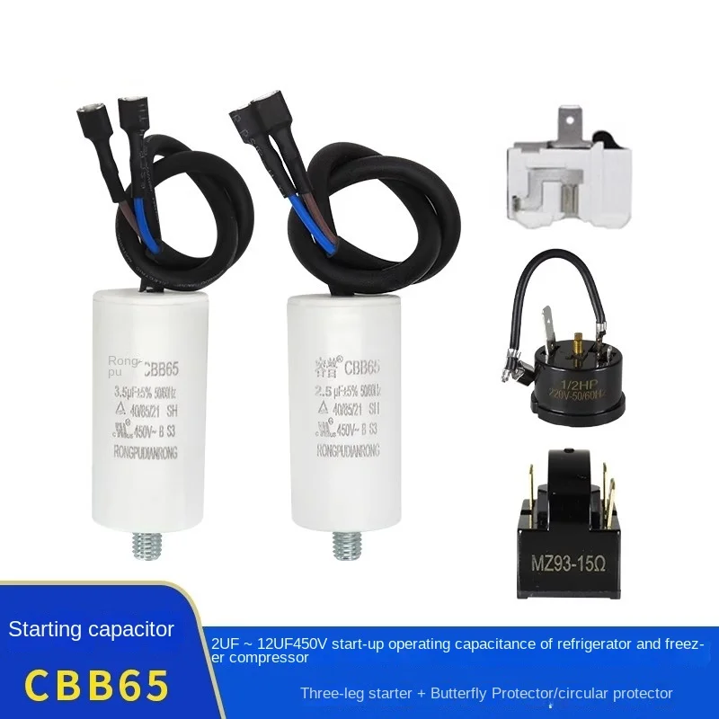 CBB65 refrigerator freezer compressor startup and operation capacitance 450V 450VAC 2UF 2.5UF 3UF 3.5UF 4UF 5UF 6UF 7UF 8UF 12UF