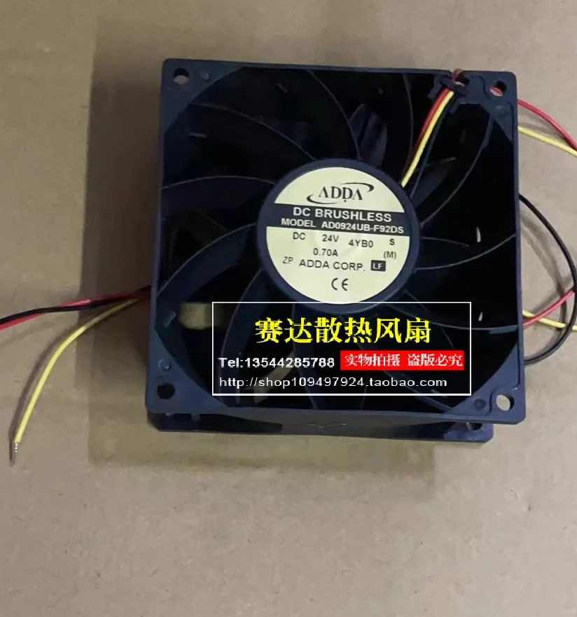 

NEW ADDA AD0924UB-F92DS 9238 24V 0.70A 3 lines wire frequency converter cooling fan 92*92*38mm