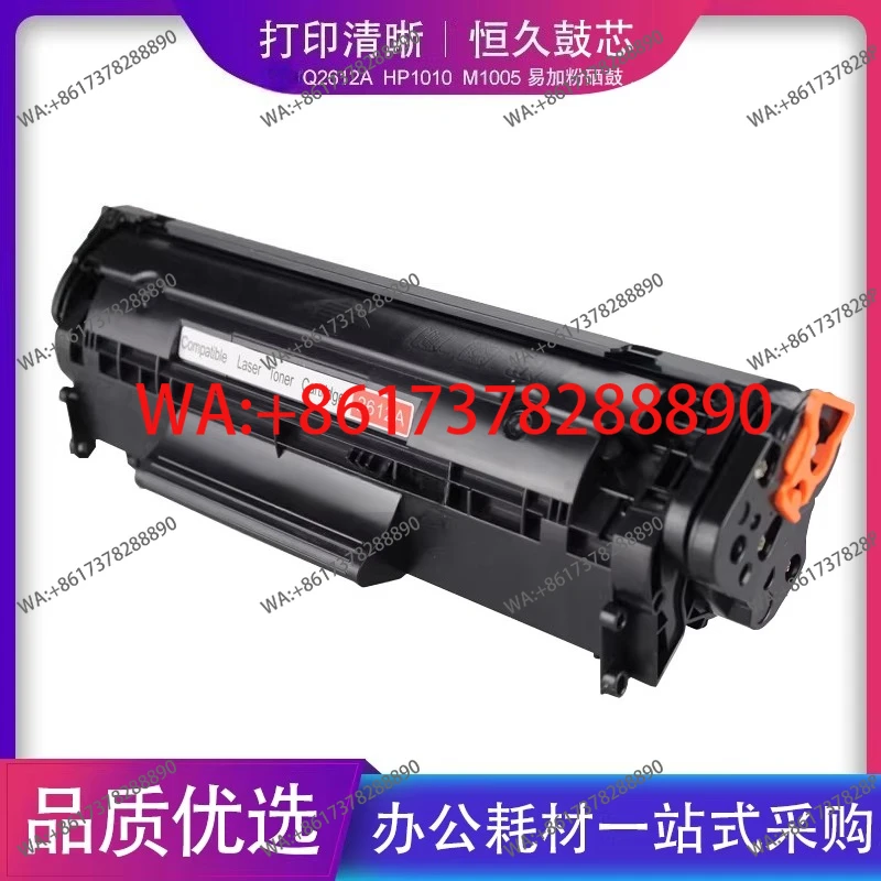 2PCS Cartucho de Toner 12A 1020 1005 para Impressora LBP2900 M1005, Cartucho de Toner em Pó Fácil de Usar