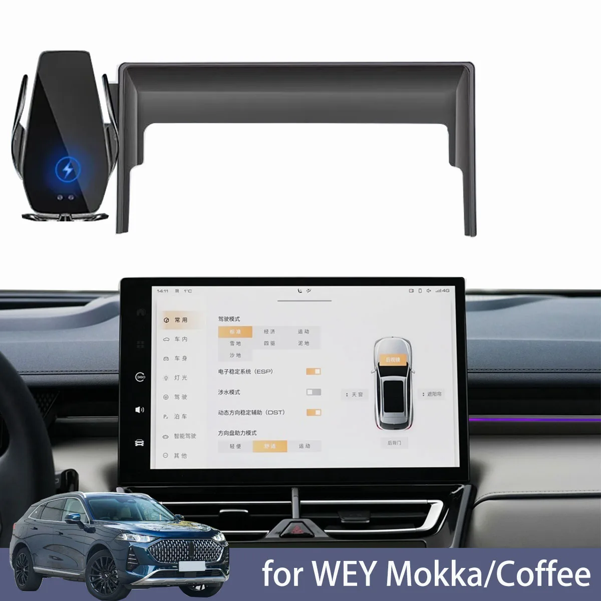 Car Phone Holder for WEY Mokka Coffee 01 02 Screen Navigation Bracket Magnetic New Energy Wireless Charging Accessories