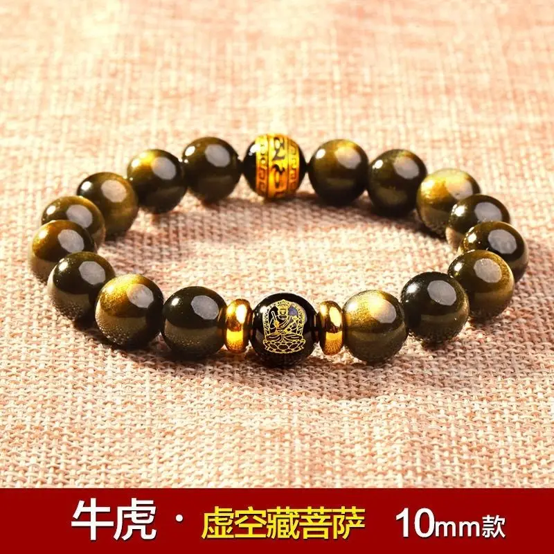 Natural Obsidian Zodiac Buddha Guanyin Bodhisattva Twelve Zodiac Bracelet Lucky Beads Couple Buddha Beads Bracelet