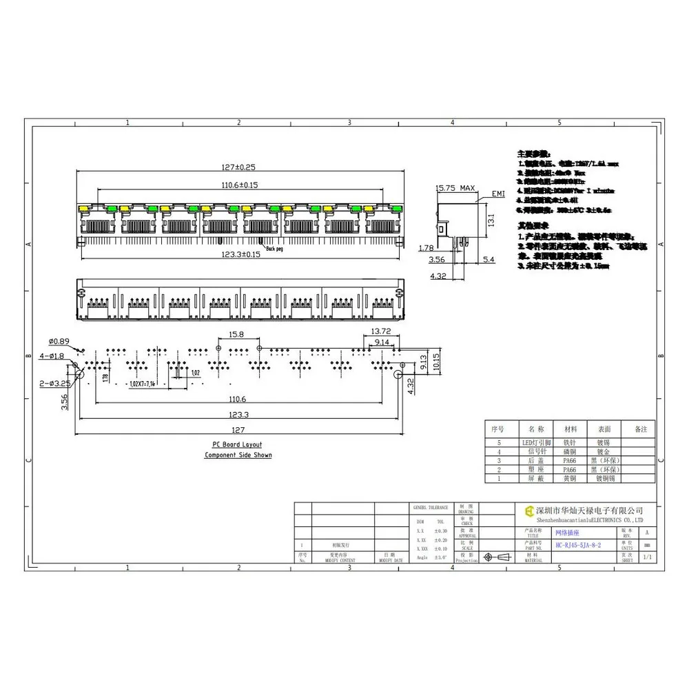 1 Stück HC-RJ45-5JA-8-2 Ethernet-Stecker (RJ45 RJ11) mit LED und biegbarem Stecker – Detail 1