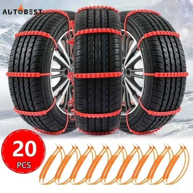 Car Tire Chains Winter Snow Anti-Skid Tyre Cable Ties  Auto Outdoor Snow Tire Tyre Anti Skid Chain Emergency Accessories