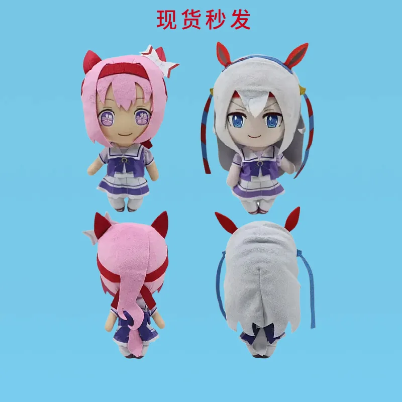 

Новая плюшевая игрушка Uma Musume Pretty Derby, 28 см, два варианта дизайна, мягкая кукла, игровой аксессуар, детская игрушка, фигурка, подарок на день рождения для девочки