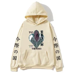 Chishiya Hoodie Alice In Borderland Sweatshirts Japanese Anime Graphic Hoody Manga Printing Pullover Women Casual Kawaii Hoodies