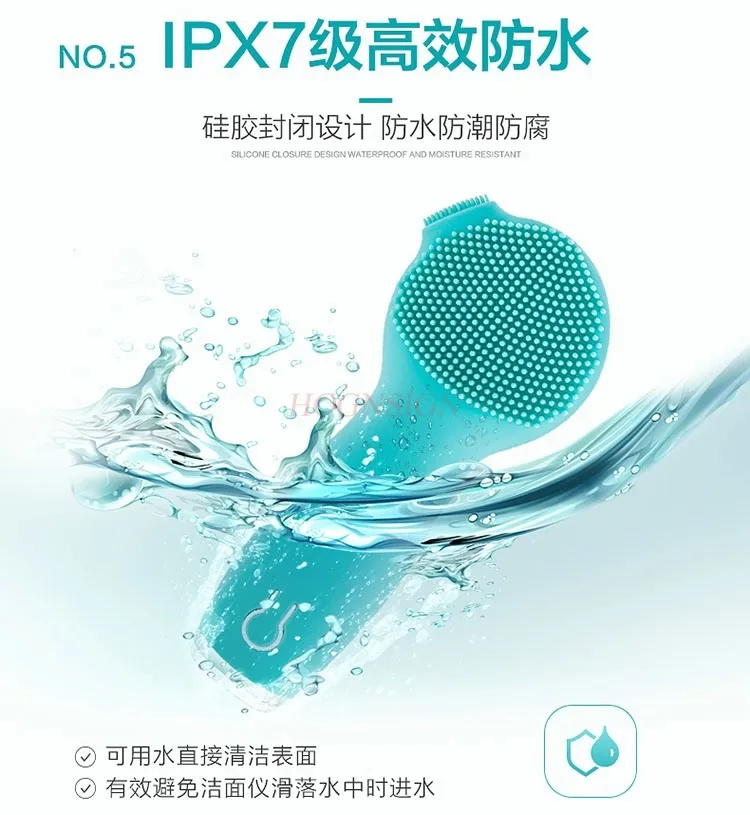 Electric rechargeable facial cleanser, facial wash machine, beauty wash brush, acoustic wave silicone pore cleaner