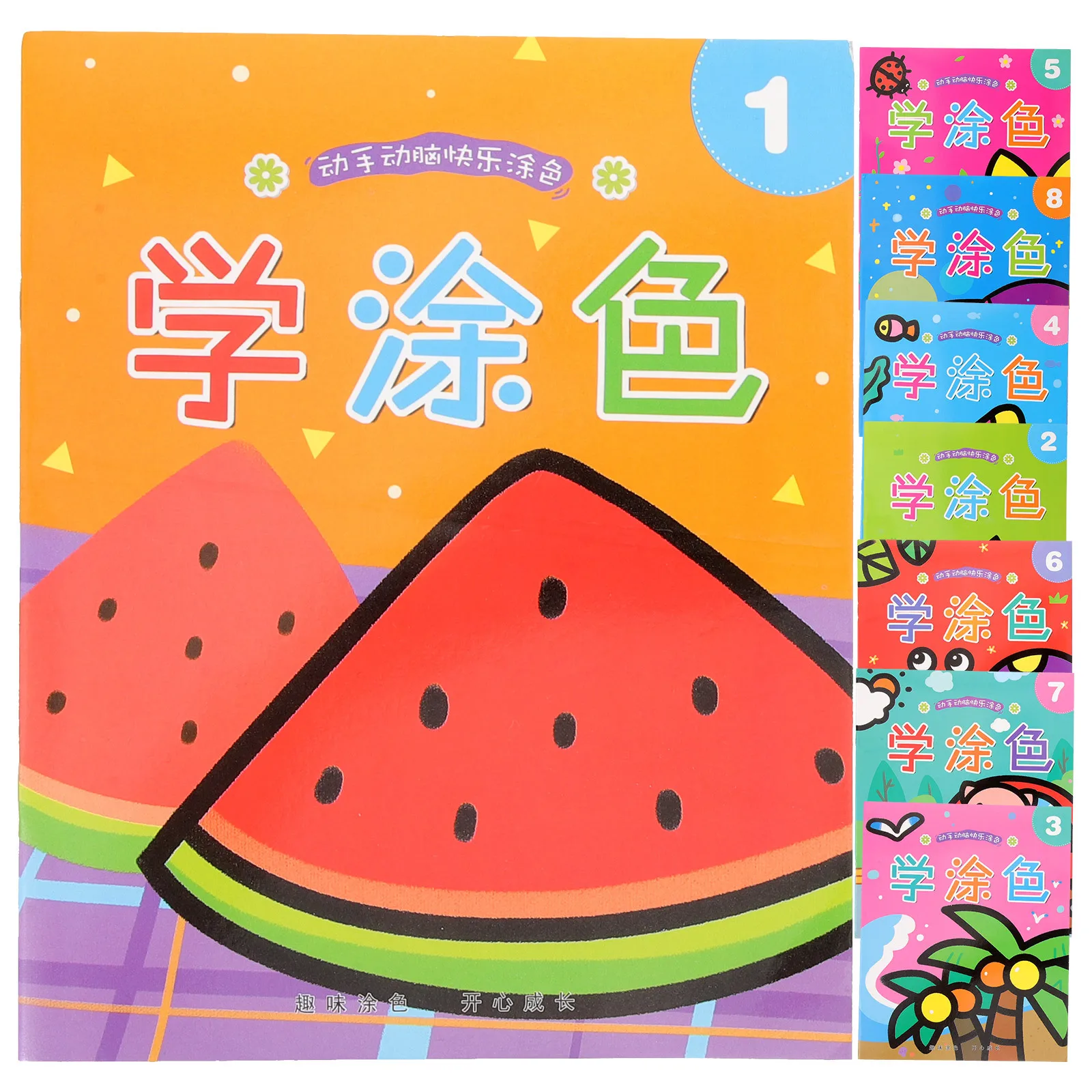 

8Pcs Children Coloring Books Creative Fun Easy Patterns Coloring Books for Kids Toddlers Preschool Kindergarten