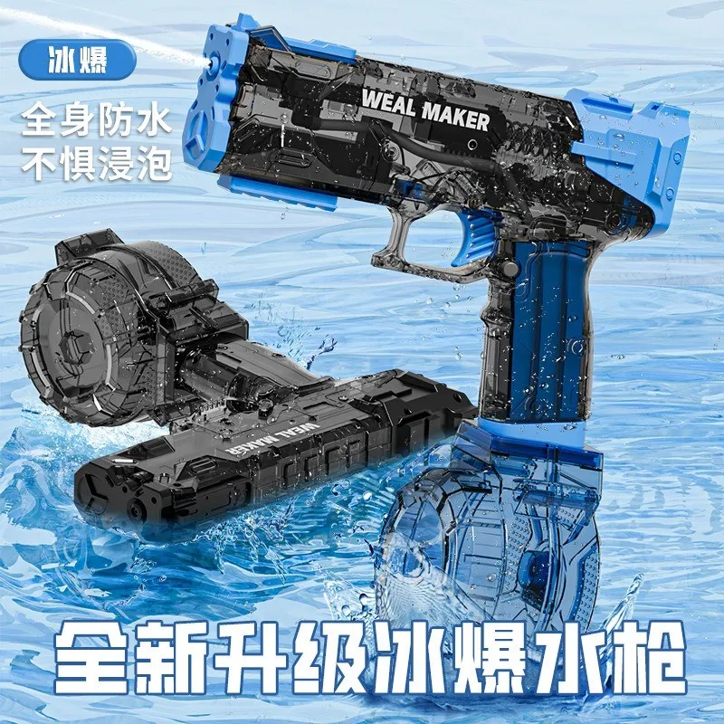 Ice explosion electric water gun large capacity high pressure continuous fire water festival outdoor water spray toys