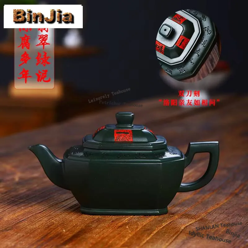 310ml Ancient Yixing Purple Clay Teapot Handmade Square Pot Raw Ore Emerald Green Mud Kettle Chinese Zisha Teaset Drinkware Gift