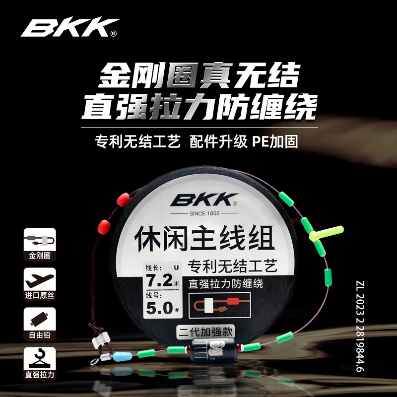 novo-conjunto-de-linha-principal-de-lazer-sem-nos-aprimorado-bkk-king-kong-anel-pe-reforco-pre-amarrado-equipamento-de-pesca-completo-de-alta-resistencia