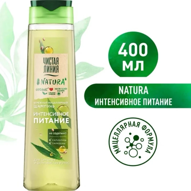 

Шампунь Russian Horse Chestnut 400 мл - Предотвращение выпадения волос и контроль жирности, Объем без силикона