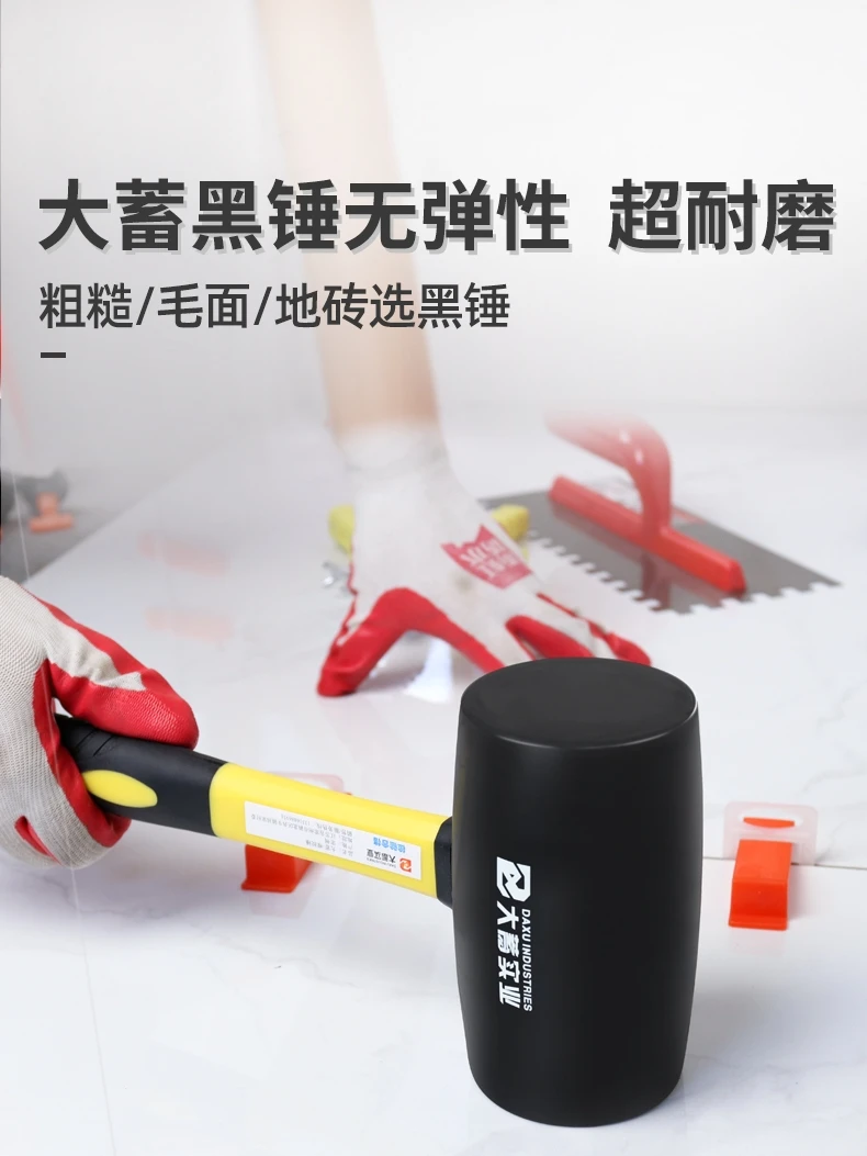 Non-elastic floor tile tile rubber hammer rubber rubber plastic silicone soft beating decoration hammer