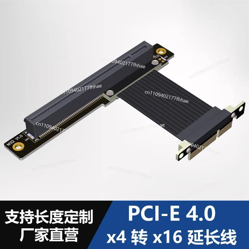 PCI-E 3.0 4.0 X4 Extension Cable Adapter Cable X16 16x 4x High Speed Stable, Can Be Turned To Lengthen 1U