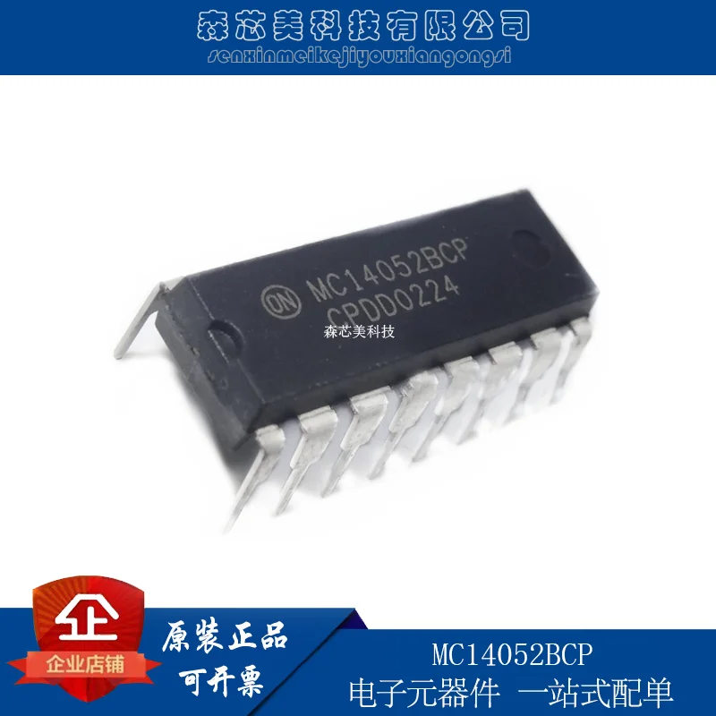 

10pcs original new MC14052BCP MC14052B DIP16 demultiplexer