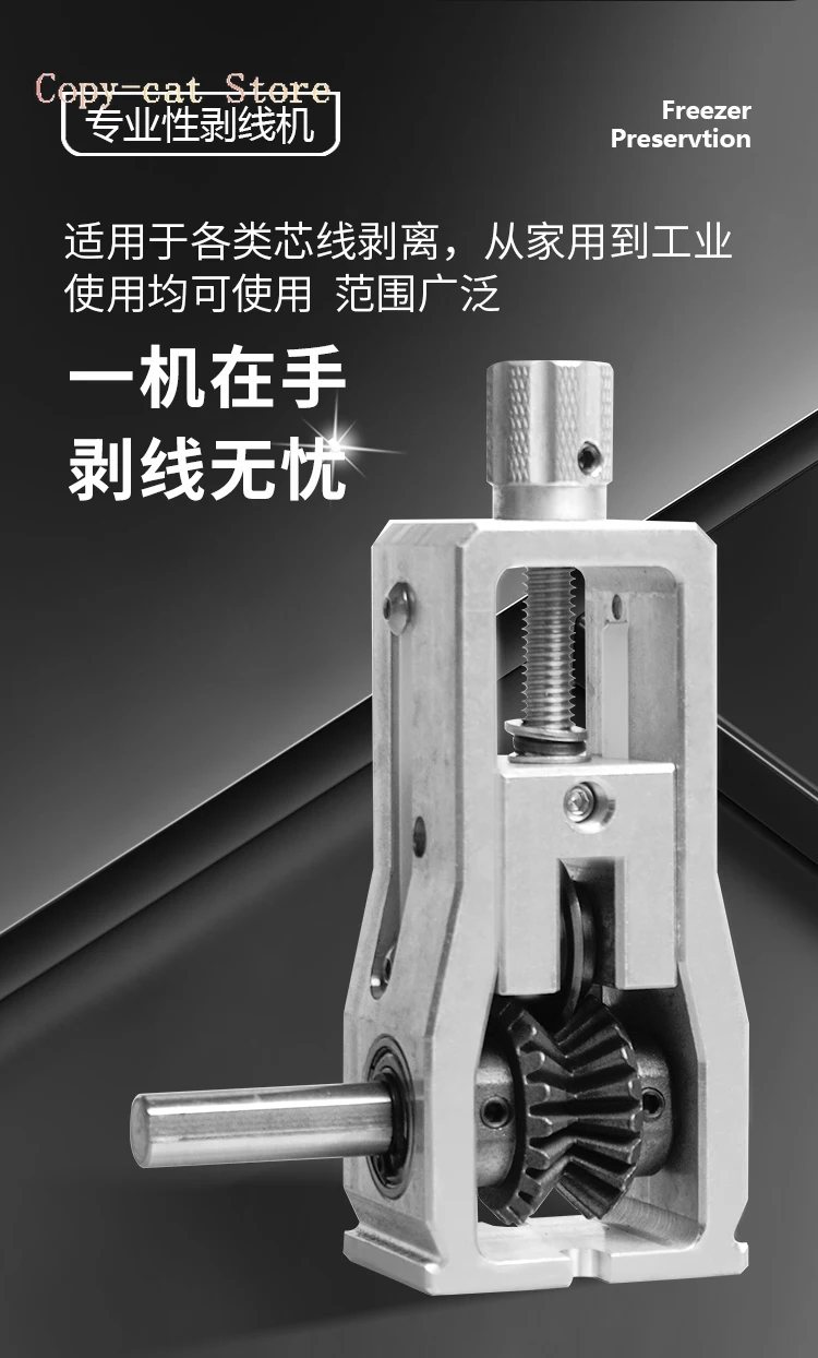 

Бытовой 2-20 мм электрический инструмент для зачистки кабеля, портативный инструмент для зачистки проводов, ручной инструмент для зачистки проводов из алюминиевого сплава