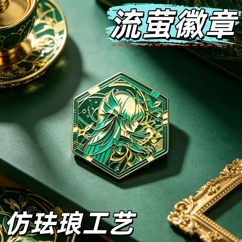 Firefly Hexagonal Doujin Original Two-dimensional Metal Etching Chapter Cos Bar Schoolbag Accessories Game Merchandise