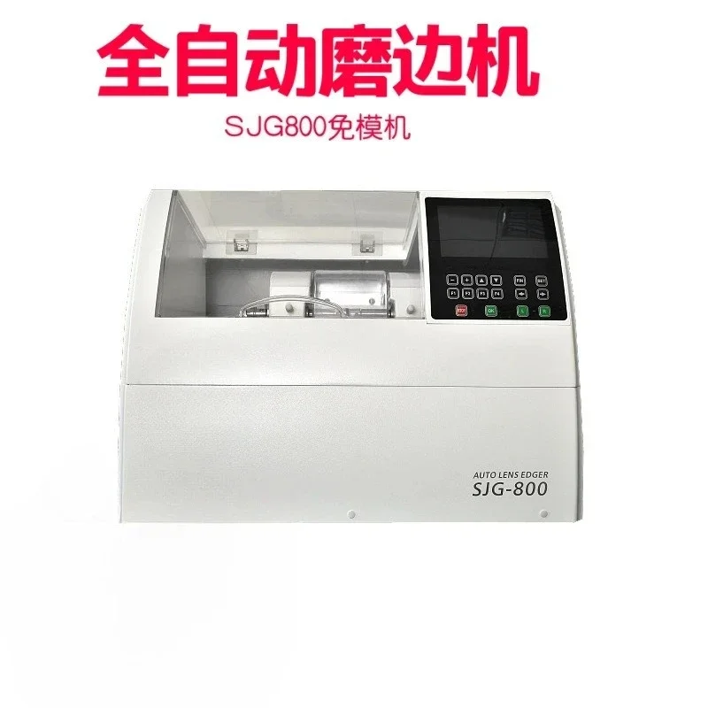 Automatic Glasses Grinding Machine Precision Lens Processing Equipment for Optical Frames