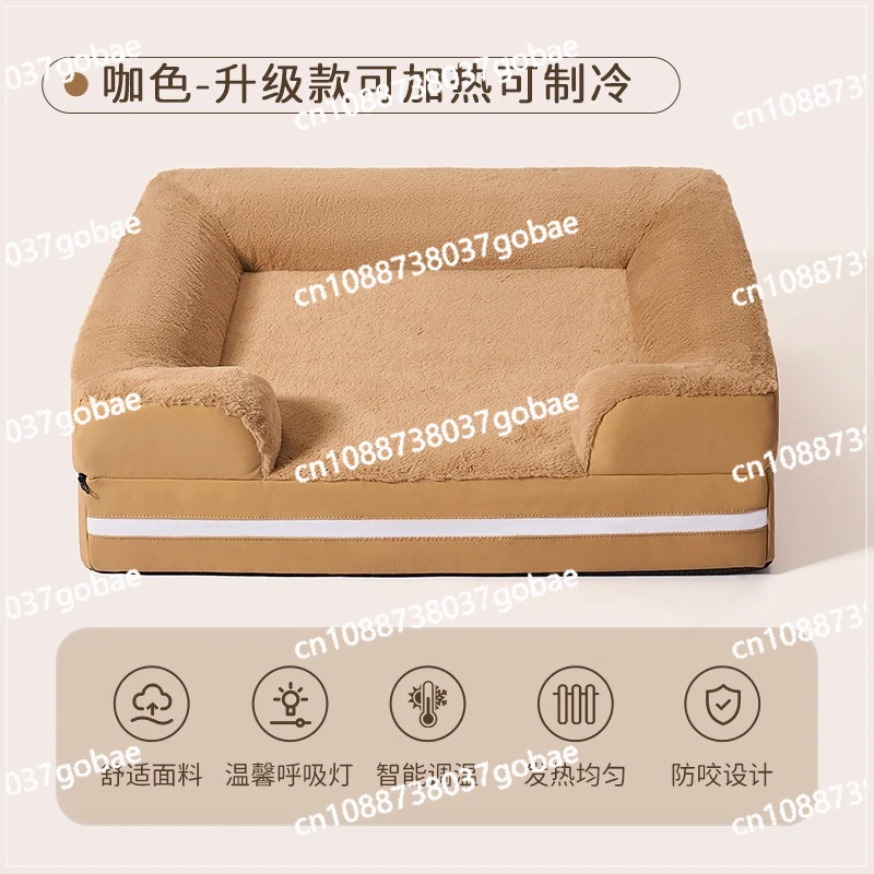 사계절용 반려동물 에어컨 둥지 이중 모드 냉난방 지능형 온도 조절 강아지 매트 고양이 둥지