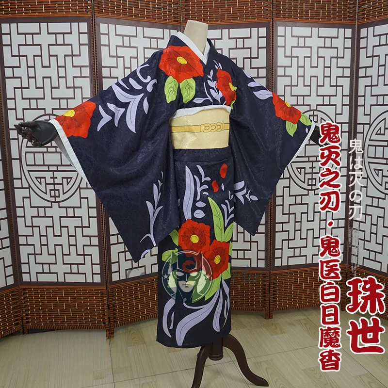 Tamayo-Disfraz de Anime Demon Slayer para adulto, hermoso Kimono Floral, ropa, uniforme de juego de rol para fiesta de Carnaval y Halloween