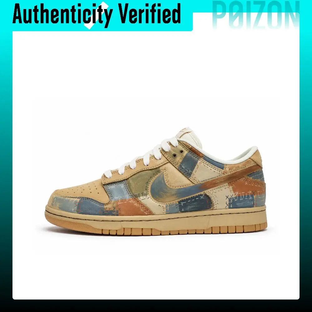 Nike Dunk Skate Shoes Men's Low-top Brown/Blue/Green/Orange IM4411-200(TeamR-S-BOX)